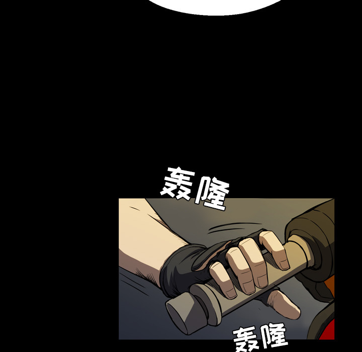 第2話 - 第20张