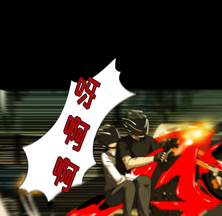 第2話 - 第22张