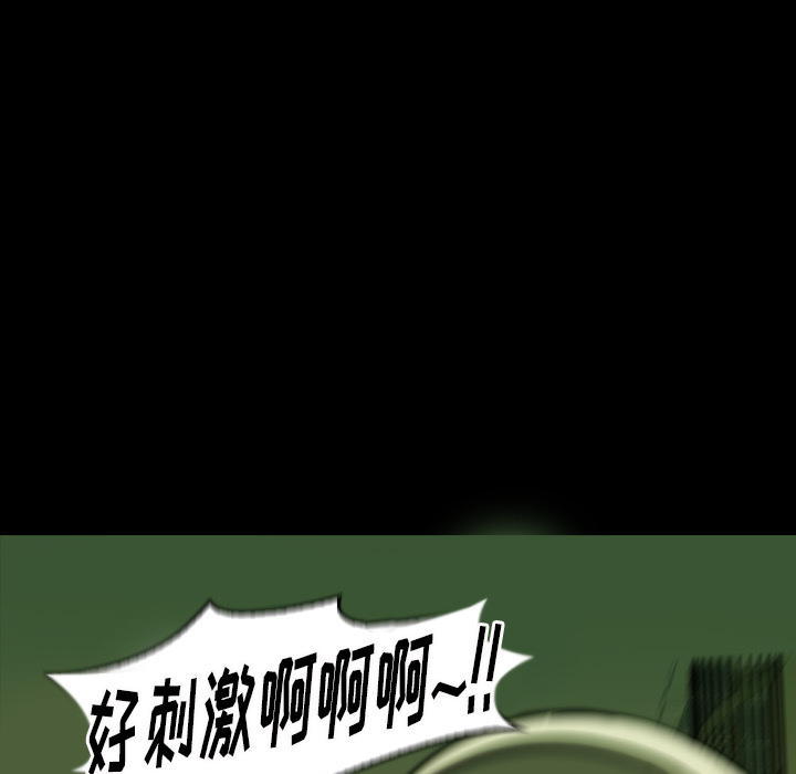 第2話 - 第24张
