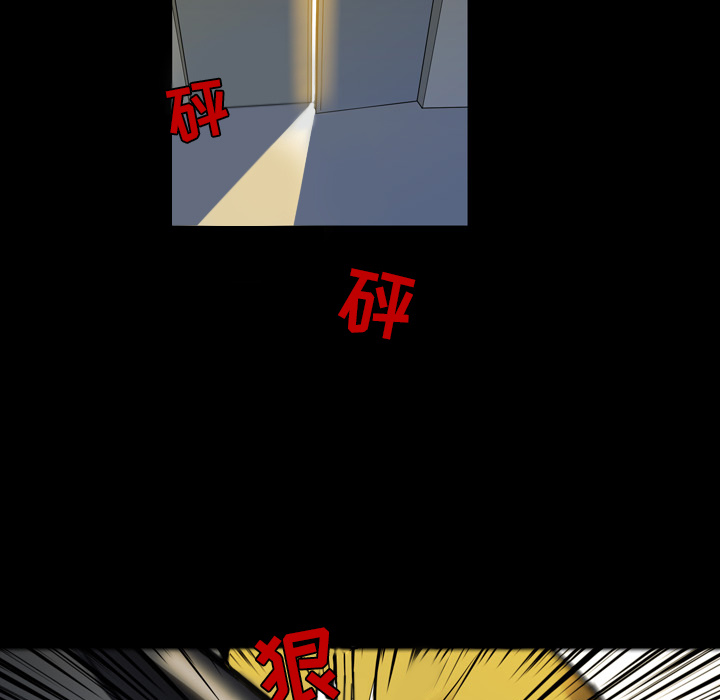 第2話 - 第32张