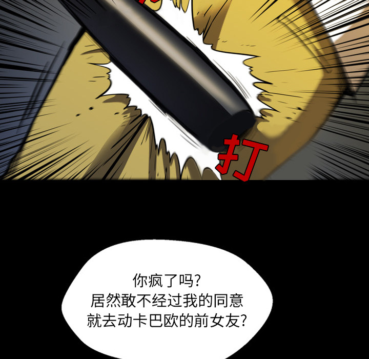 第2話 - 第33张