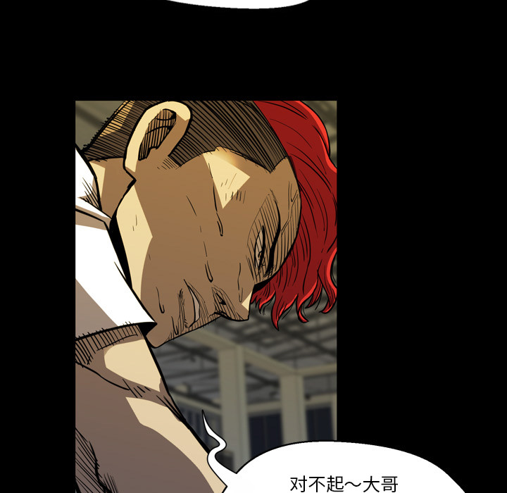 第2話 - 第34张