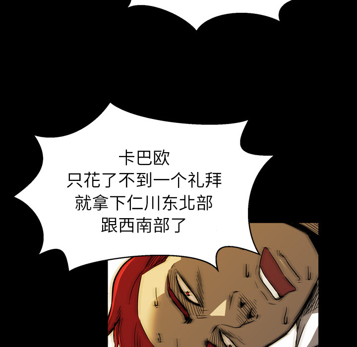 第2話 - 第37张