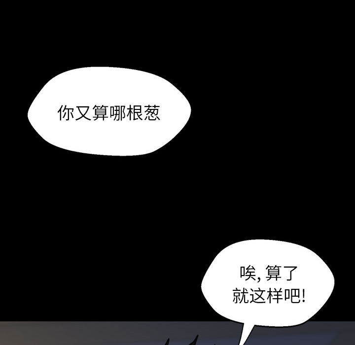 第2話 - 第41张