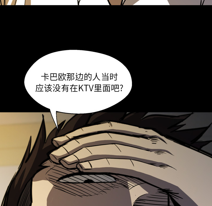 第2話 - 第43张