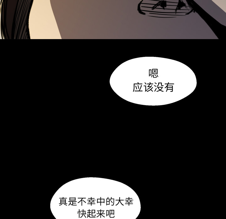 第2話 - 第44张