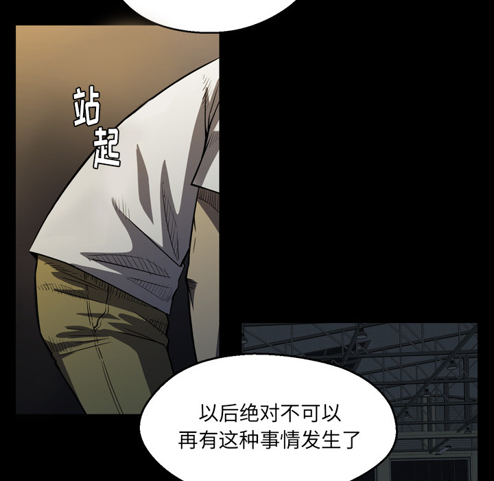 第2話 - 第45张