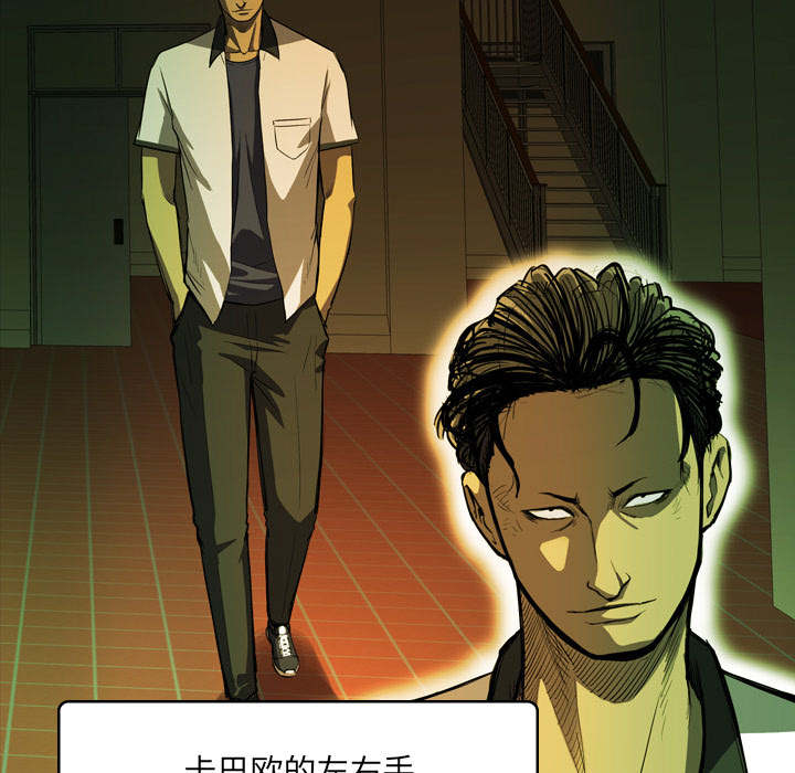 第2話 - 第50张