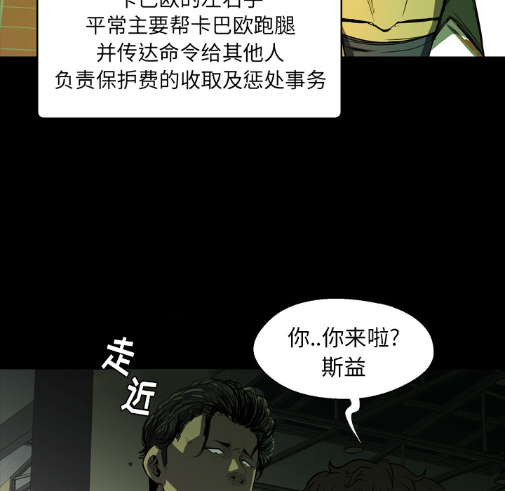 第2話 - 第51张