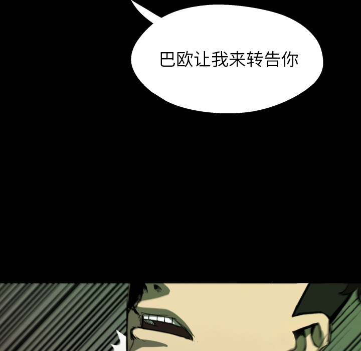 第2話 - 第54张