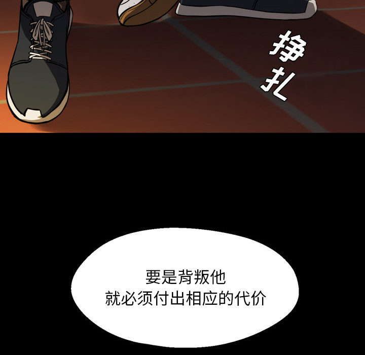 第2話 - 第57张