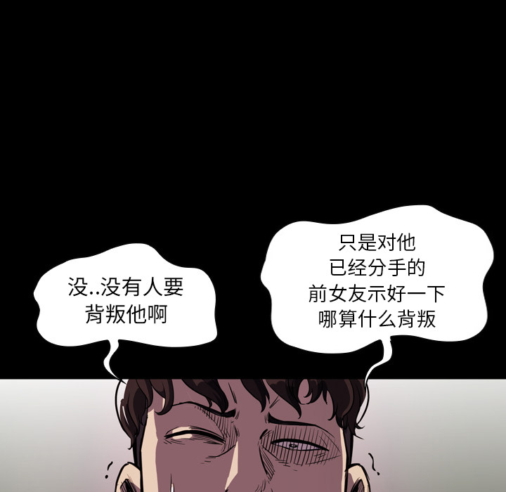 第2話 - 第58张