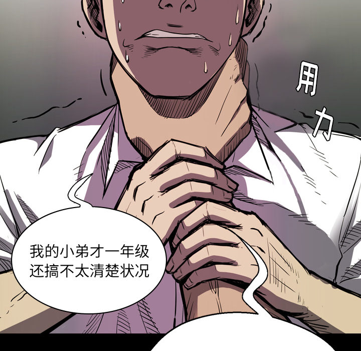 第2話 - 第59张
