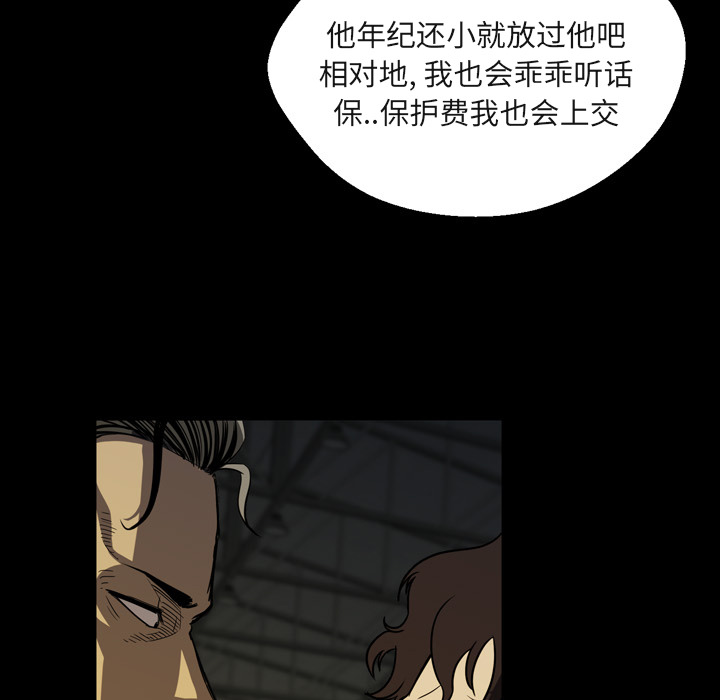 第2話 - 第60张