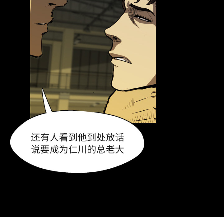 第2話 - 第61张