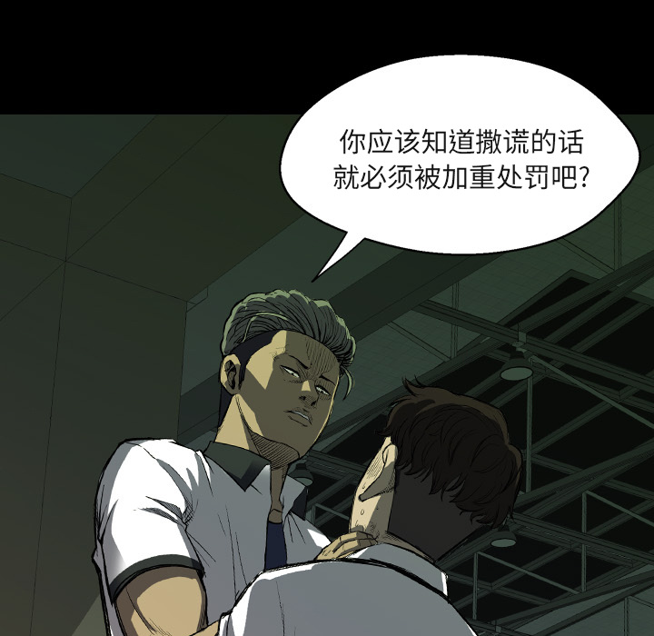第2話 - 第62张