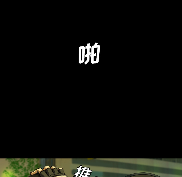 第2話 - 第7张