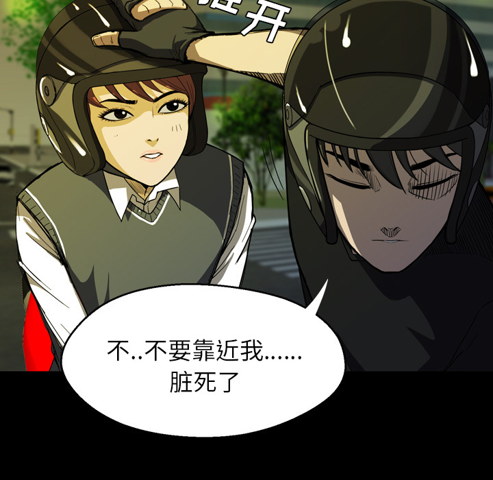 第2話 - 第8张