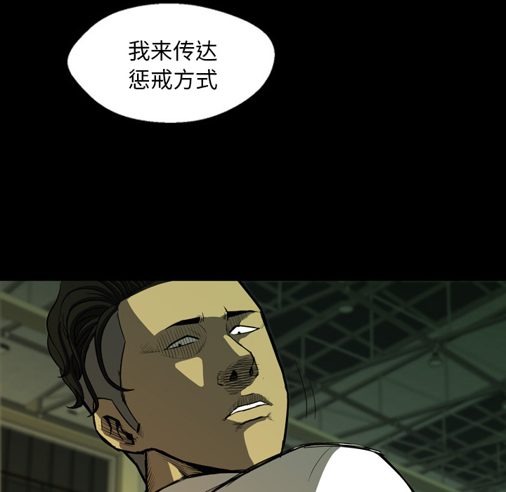第2話 - 第87张