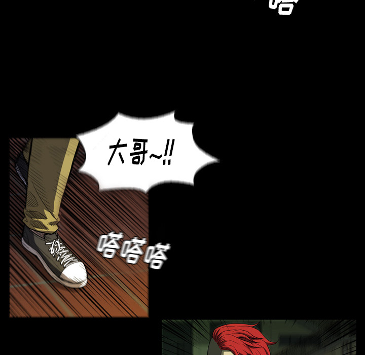 第2話 - 第91张