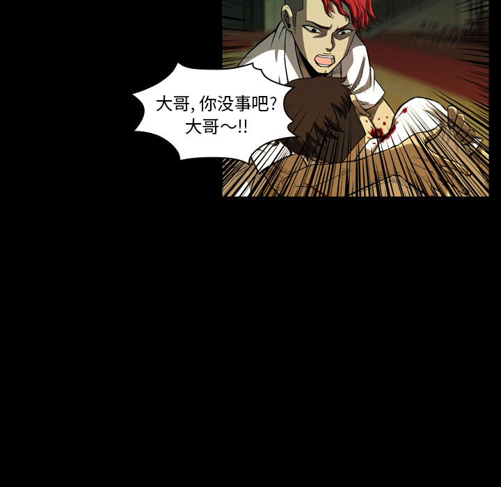 第2話 - 第92张