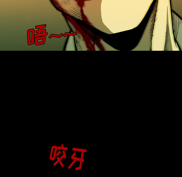 第2話 - 第94张