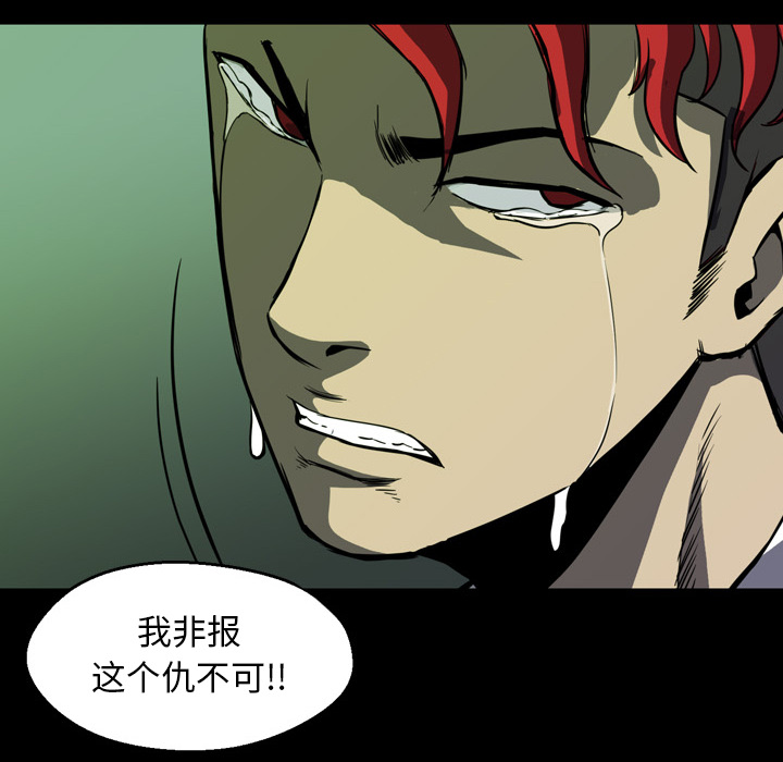 第2話 - 第95张