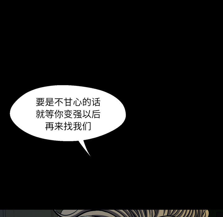 第2話 - 第98张