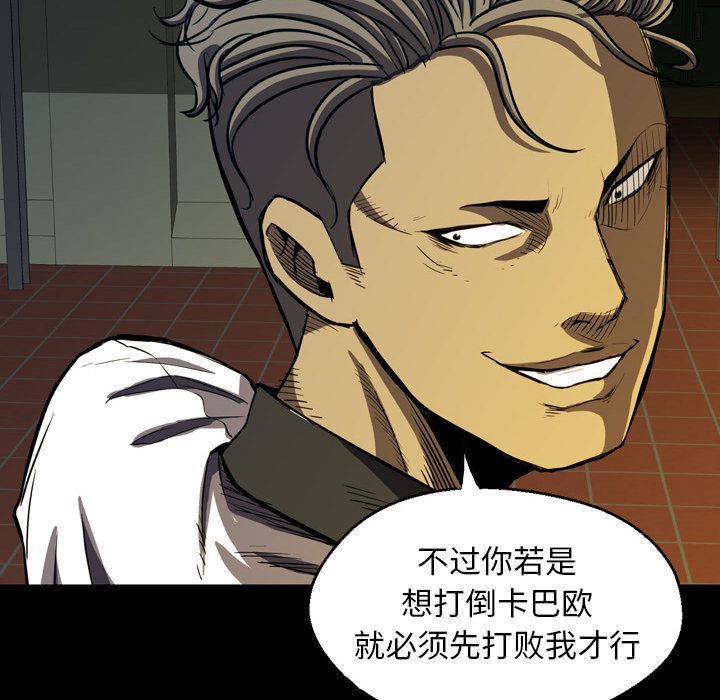 第2話 - 第99张