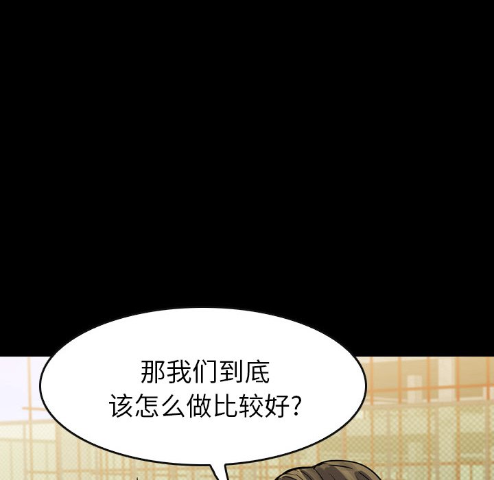 第20話 - 第102张