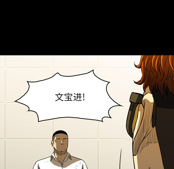 第20話 - 第107张