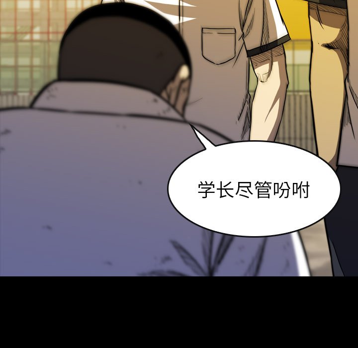 第20話 - 第112张
