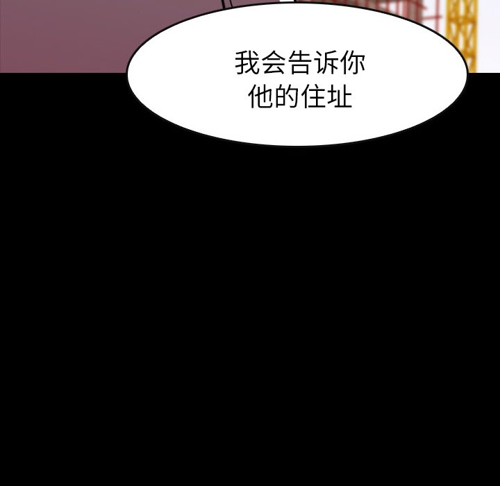 第20話 - 第115张