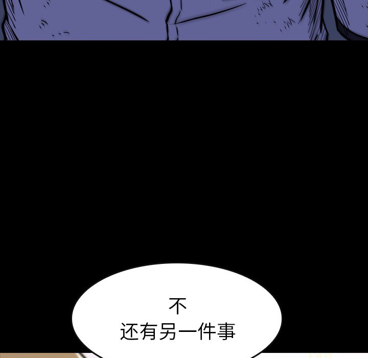 第20話 - 第118张
