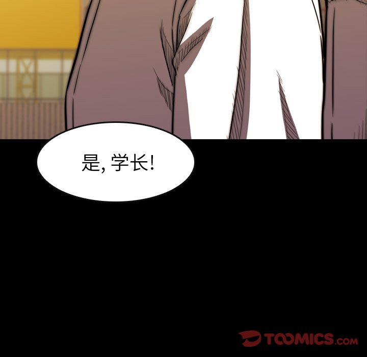 第20話 - 第122张
