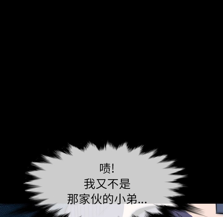 第20話 - 第126张