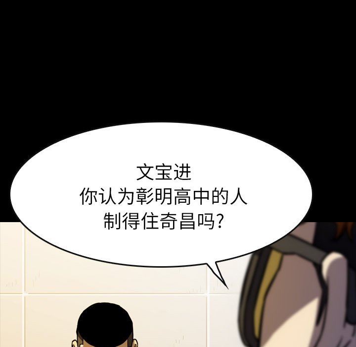 第20話 - 第128张