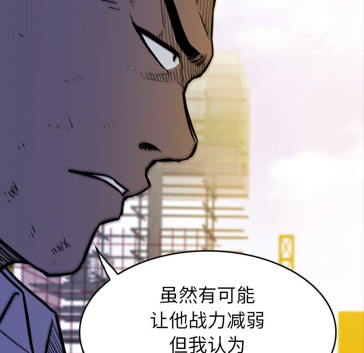 第20話 - 第131张