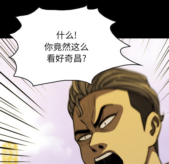 第20話 - 第133张