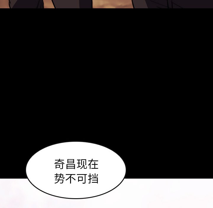第20話 - 第141张