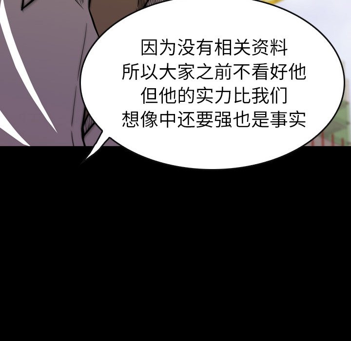 第20話 - 第143张