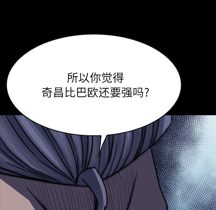 第20話 - 第144张