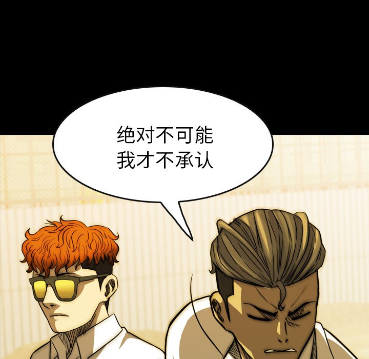第20話 - 第152张