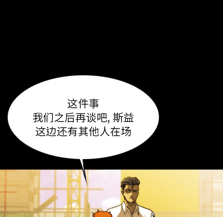 第20話 - 第155张