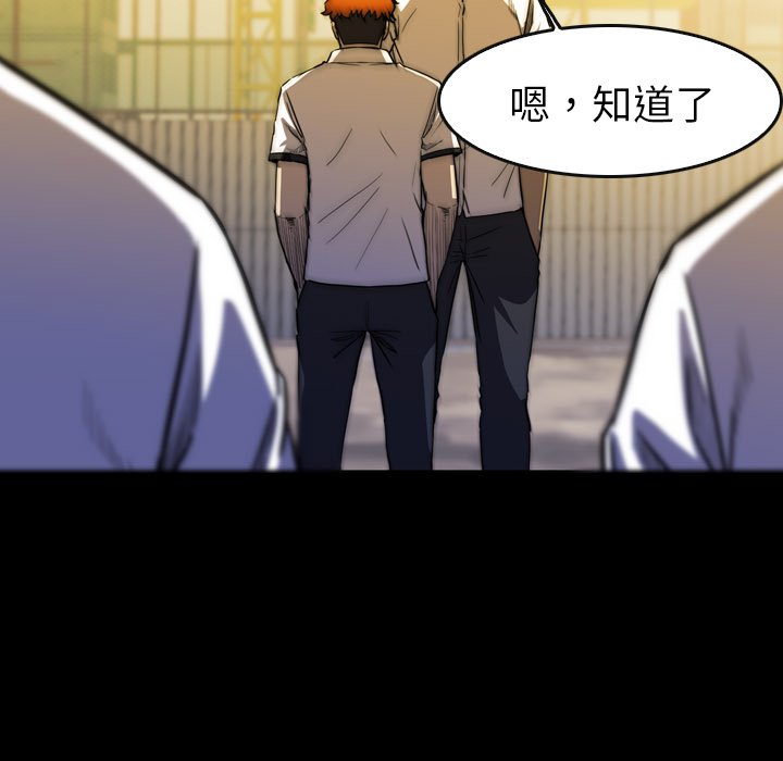第20話 - 第156张
