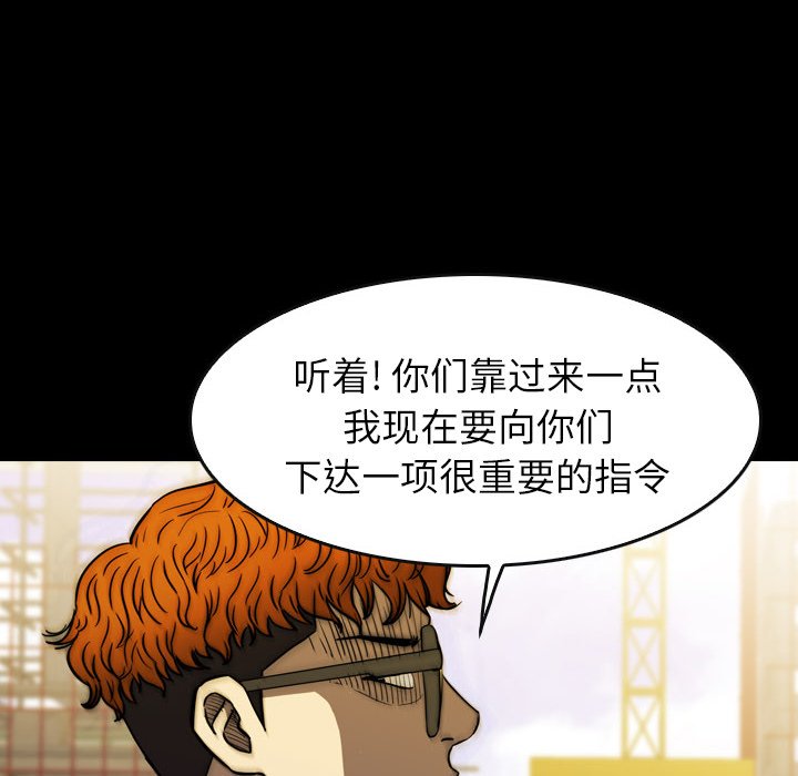 第20話 - 第157张