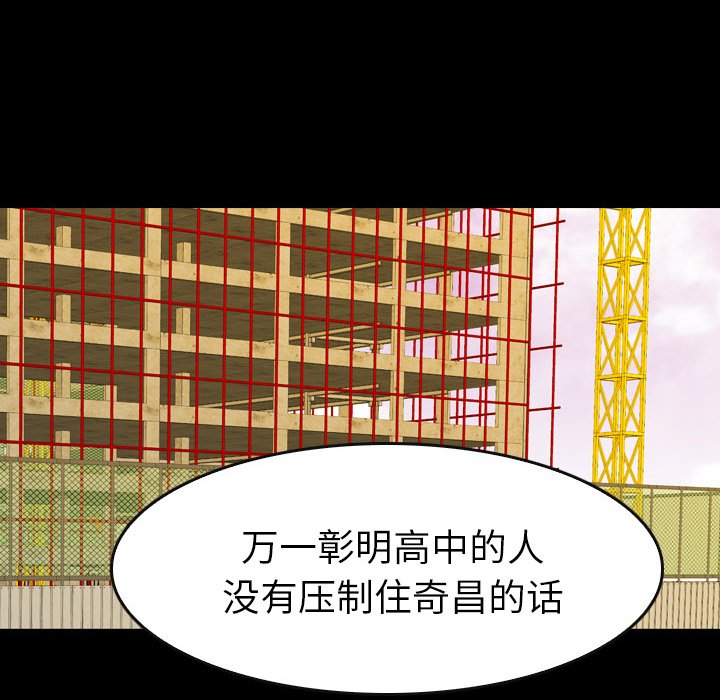 第20話 - 第159张