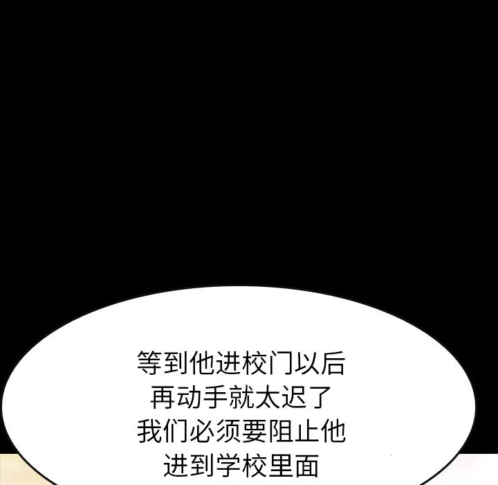 第20話 - 第163张