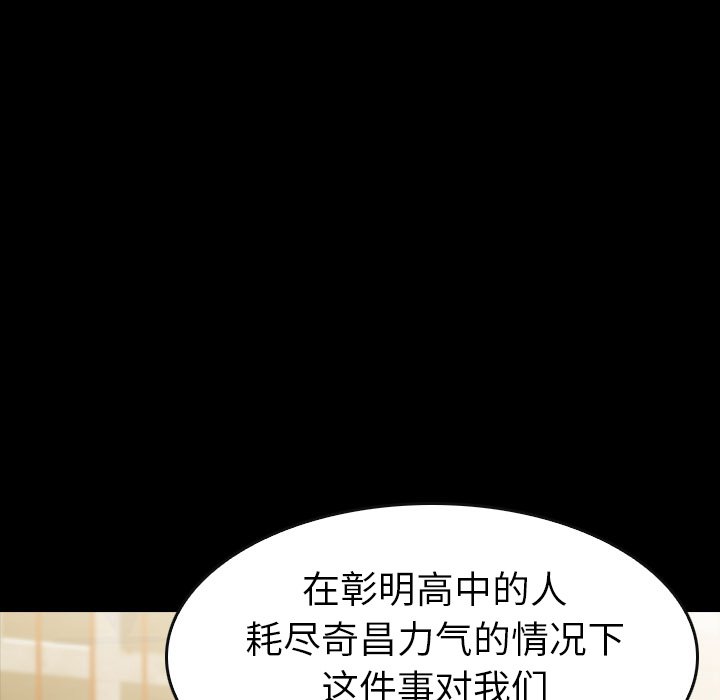 第20話 - 第166张