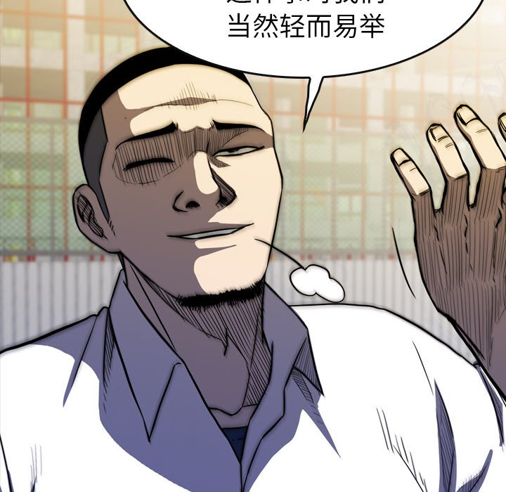 第20話 - 第167张